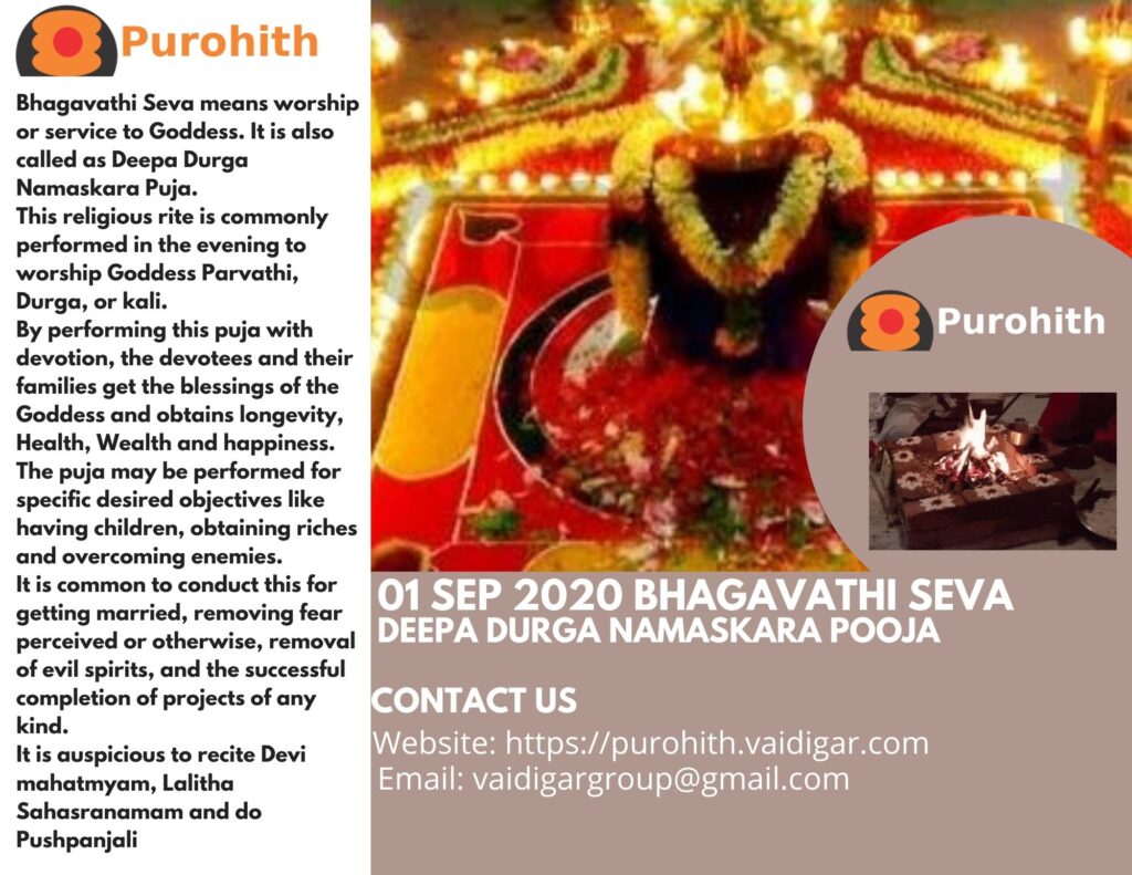 Bhagavathy Seva Durga Deepa Namaskaram
